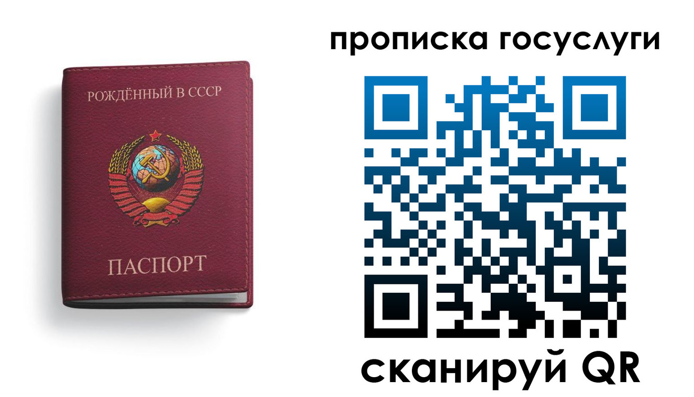 найти адрес прописки в Новопавловске