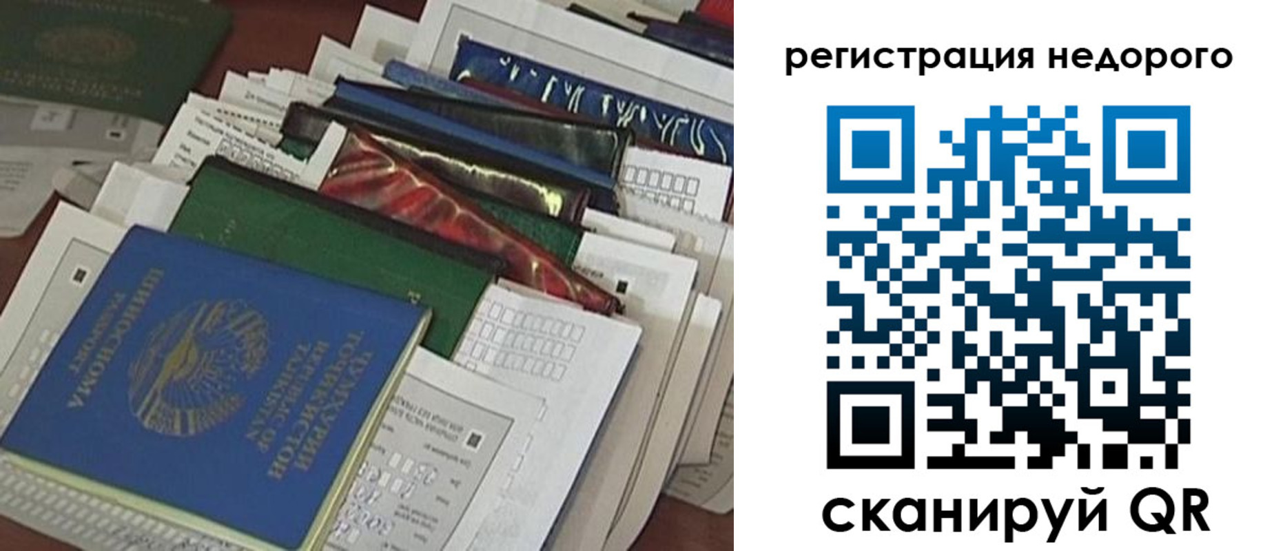 временная регистрация надежно в Новопавловске
