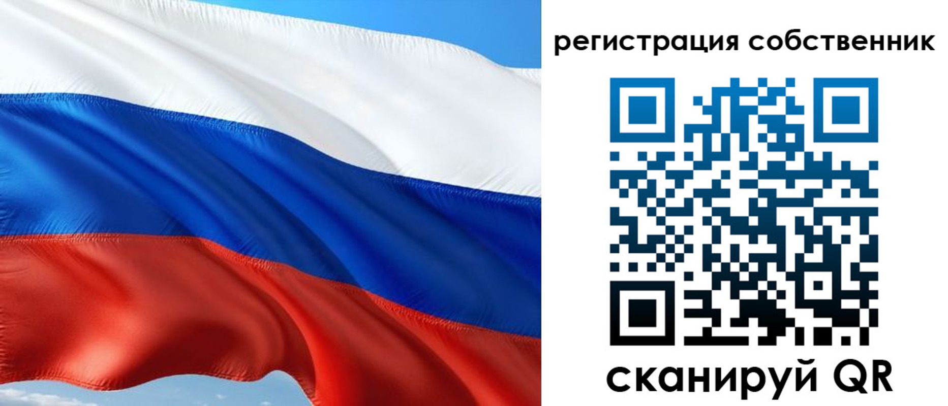временная регистрация в Новопавловске