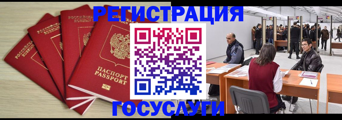 прописка гарантия в Новопавловске